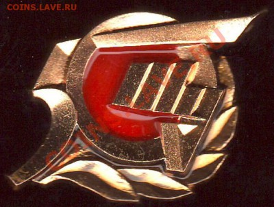 Ту. 50 лет. Люкс. до 18.12.13 - Сканировать1 - копия.JPG