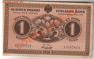 РУС.ФИНЛЯНДИЯ МАРКА 1916 ДО 19.12 В 22.00 (6207) - 1-фин1