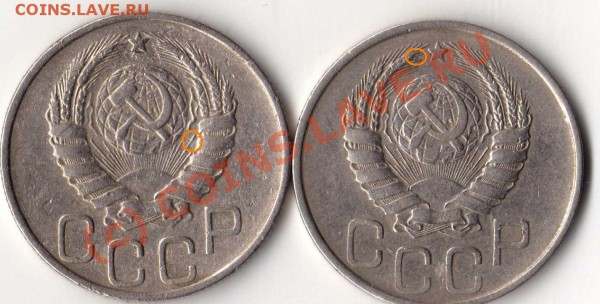 20 копеек 1946 41 - img052