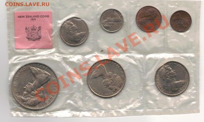 Н.ЗЕЛАНДИЯ ГОДОВОЙ НАБОР 1971 ДО 19.12 В 22.00МСК (7472) - Изображение 008