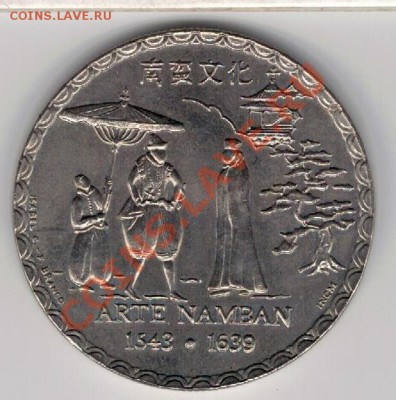ПОРТУГАЛИЯ 200 ЭСКУДО 1993 ARTE NAMBAN ДО 19.12 В 22Ч (7515) - 4-порт200-93