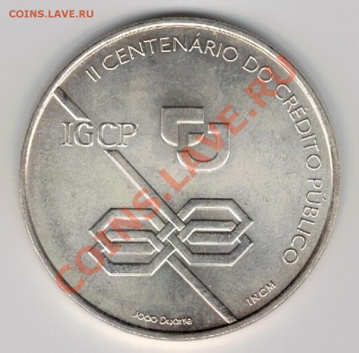 Ag ПОРТУГАЛИЯ 1000 ЭСКУДО 1997 ЮБИЛЕЙ 19.12 В 22.00Ч (7484) - 5-порт97юб
