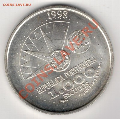 Ag ПОРТУГАЛИЯ 1000 ЭСКУДО 1998 ЭКСПО 19.12 В 22.00Ч (7487) - 5-порт98а