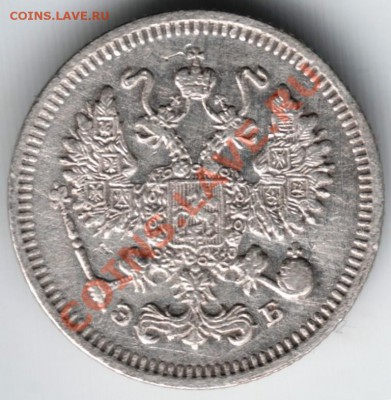10 копеек 1909 с.п.б.-эб до 21.12.13 г. в 19.00 - Scan-131214-0009