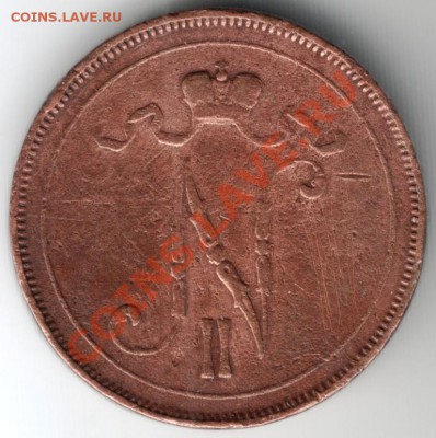 10 пенни 1905 для Финляндии до 21.12.13г. в 19.00 - Scan-131214-0010