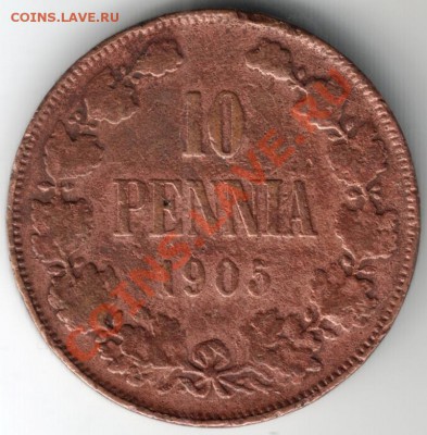 10 пенни 1905 для Финляндии до 21.12.13г. в 19.00 - Scan-131214-0027