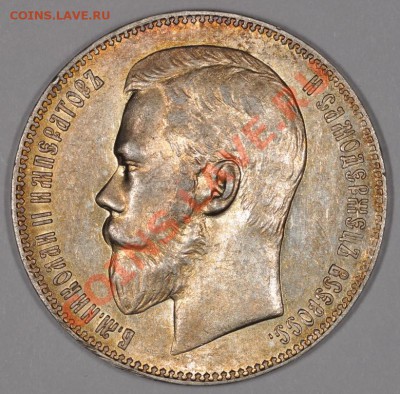 Штемпельный рубль 1896, предпродажная оценка - DSC_0922.JPG