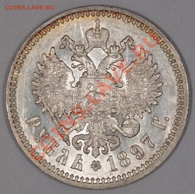 Штемпельный рубль 1896, предпродажная оценка - DSC_0921.JPG