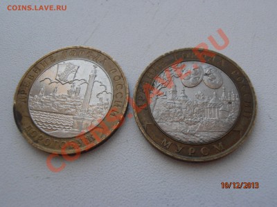 ДРГ 2003 и 2009 - 4 шт - Дорог, Муром.JPG