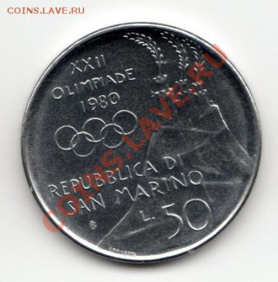САН МАРИНО 50 лир 1980 до 18.12.13 22-00 МСК - img904 