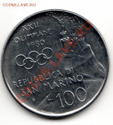 САН МАРИНО 100 лир 1980 до 18.12.13 22-00 МСК - img905 