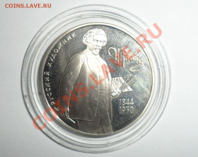 2 руб. Крылов, Гоголь,Репин Ag 1994 год 17.12.2013 22.00 МСК - л.JPG