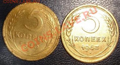 пятачки РСФСР - 1387091584-d396a30d7a13e894ca0b6a3a79847214