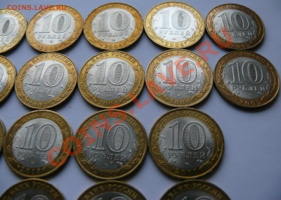 10 руб.БМ,2 Ненецких + 24 Города,до 21.12 в 21.00 по Москве. - бим8