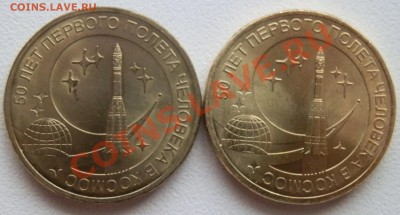 видность? - PC153965.JPG