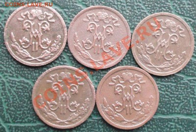 2 Копейки 5шт. 1899,09,11,12г. окон. 19.12.2013г 22-00 МСК - 22
