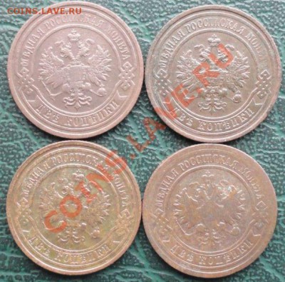 2 Копейки 4 шт. 1909,13,15,16 г. окон. 19.12.2013 г. 22-00 - 2222222