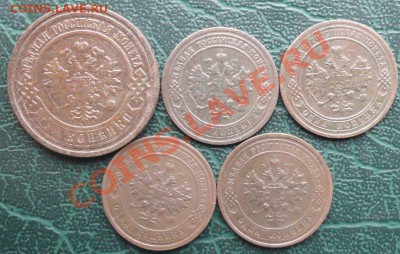 3 Копейки 1908, Копейка 1903,05,12,13 окон. 19.12.2013 г. - 22222222