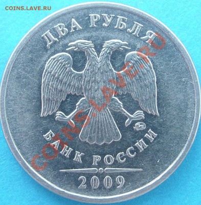 5 руб. 2010 шт.Б4? - SL730105