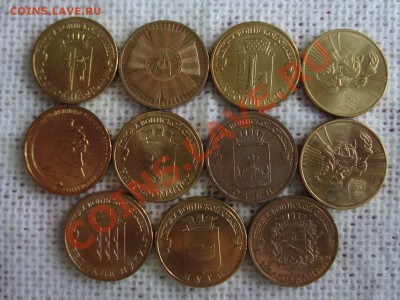 10 рублей, 10 штук, солянка, с номинала - R5