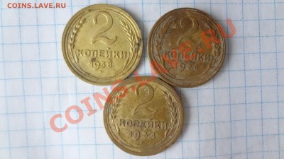 2 Коп. Шт? - DSC09200.JPG