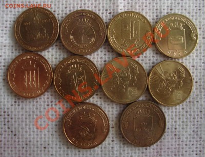 10 рублей, 10 штук, солянка, с номинала - R3