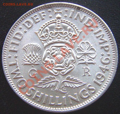 Британский флорин (2 шиллинга) 1946. Ag; до 15.12_22.02мск - 7100