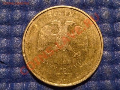 2012 10 рублей непрочекан аверса до 21-45 17.12.13 - DSC03342.JPG