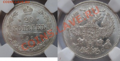 билон в слабах NGC MS65,66 !! до 21.12.13 в 22:00 - $_3 3).JPG