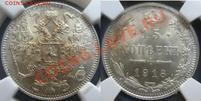 билон в слабах NGC MS65,66 !! до 21.12.13 в 22:00 - $_57 (5).JPG
