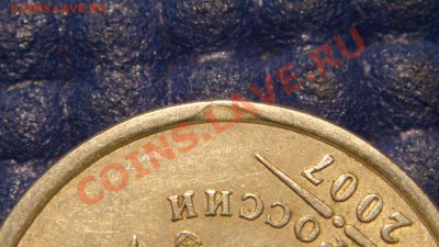 1997 1 рубль СПМД выкус+бонус до 22-00 18.12.13 - DSC03401.JPG