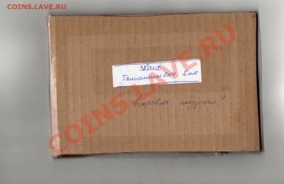 Volkav - img761