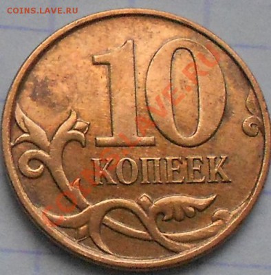 Расколы на оценку. - браки 022.JPG