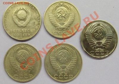 50 коп 1967 (окт), 1964, 1984-85 и 1987 до 21.12.13 23:00мск - DSCF0059.JPG