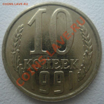 б, до 18.12.2013 в 22.00 мск - DSC09339.JPG