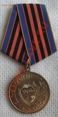 Защитнику Отчизны, Украина - R7