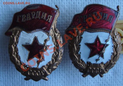 Гвардии, 2 штуки с потерями - T3