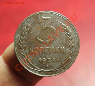 3к.2к.1к-1924г. НЭП. 16.12.13г.23:00ч, Моск. - 2013_12_13_12109.JPG