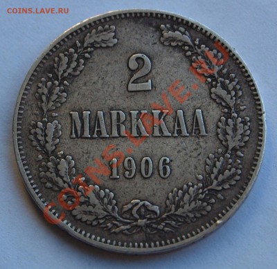 2 марки 1906 L. До 20.12.2013 г.,в 22-00 по Москве - 06=2