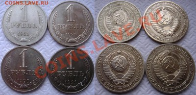 Годовики 1965,89-91м (4 монеты) до 20.12.2013г. 22:00 - Рубли 65,89-91м