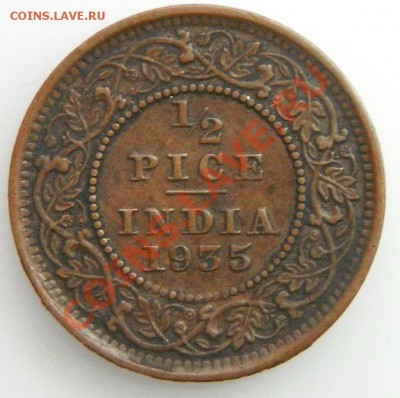 2 ПАЙСА 1935 до 17.12 - DSCN6164.JPG