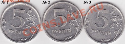 5 р. м (ММД) 2009 г., разновидность? - 5 р. м (ММД) 2009 г.- разновид