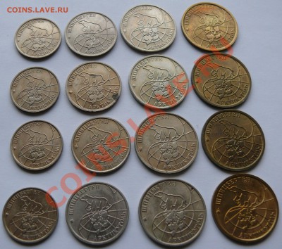 Шпицберген,Арктикуголь 1993,4 комплекта 21.12 в 21.00 МСК. - шпицберген2