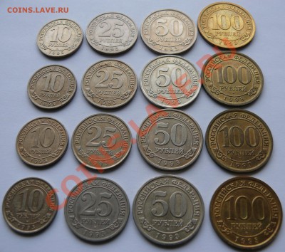 Шпицберген,Арктикуголь 1993,4 комплекта 21.12 в 21.00 МСК. - шпицберген1