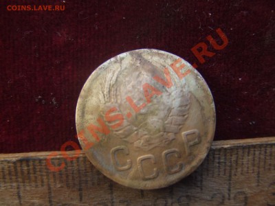 3копейки 1943г.-определение звезды. - 3-43-2.JPG
