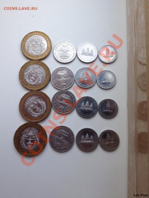 ФИКС Камбоджия набор, 4 комплекта до19,12,13 - IMG_2940.JPG