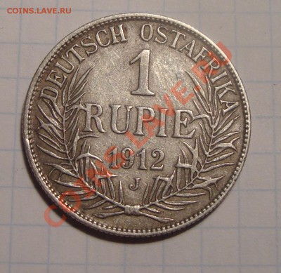 1 рупия 1912 год. Оценка. - 1