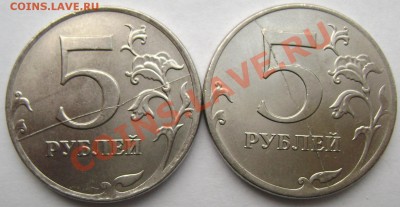5 рублей 2011 и 2012год (раскол) до 17.12.13 до 22-00 - Изображение 480
