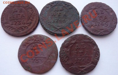 Денга 1736,46,49,50,53 г. до 19.12.2013 г. 23.00 мск - P1110539.JPG