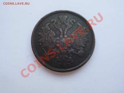 2коп.-1797 А.М .1коп-1801 Е.М. (3шт). до 17.12.13  22.00 - SAM_2491.JPG